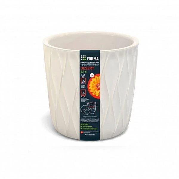 Горшок для цветов 6,1л d217мм h211мм пластик Desert молочный (10)