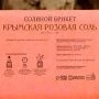 Соляная плитка 1,35кг для бани и сауны из крымской розовой соли, Добропаровъ(8)