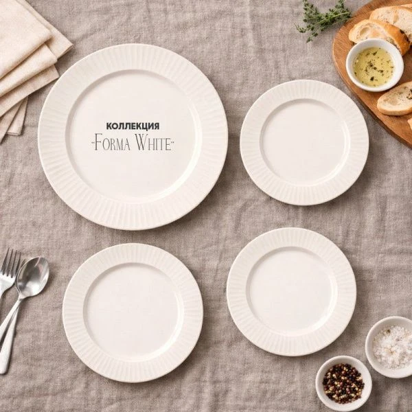 Тарелка мелкая 26,5см фарфор Forma White десертная 10,5 " 759г BW22-04/JC-18224 (4/24)