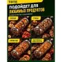 Набор решетка-гриль тубус с деревянной ручкой 31*10/30*9см для овощей, грибов ТОТЕ/20 (1)
