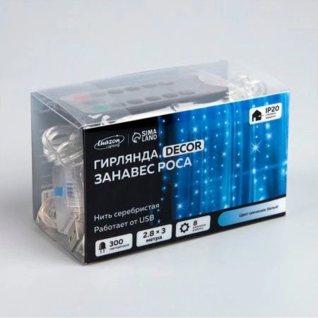 Гирлянда светодиодная Занавес Роса 2,8*3м USB, крючки, пульт, холодный белый свет