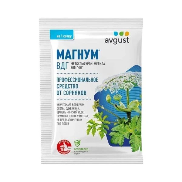Магнум 2г от сорняков Август (200)