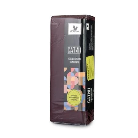 Пододеяльник на молнии 205*225 сатин шоколадный