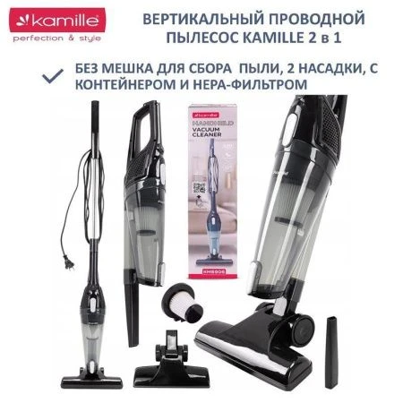 Пылесос циклонный вертикальный 600Вт щелевая насадка, щетка для пола, черный (1)