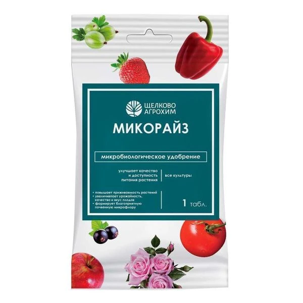 Микорайз, биозащита и развитие корневой системы, 1 таблетка (50)