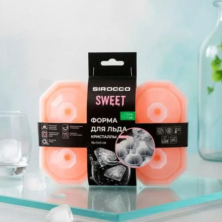Форма для льда 6 ячеек 18*13*5см силикон SWEET кристаллы розовые
