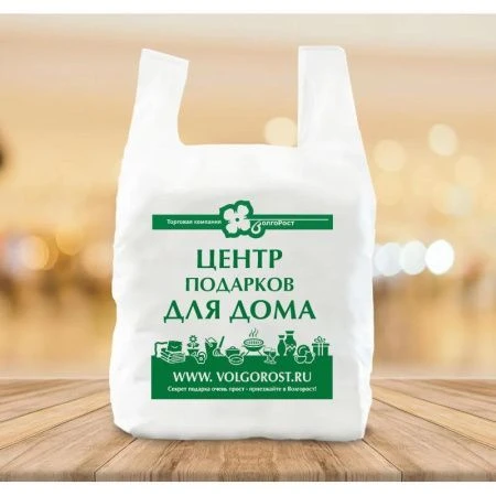 Пакет-майка полиэтилен ВолгоРост 360*600мм 17мкм белый (1500/1000/2000)