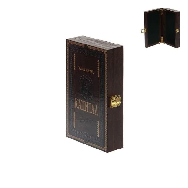 Шкатулка для денег дерево 19*11*4см Капитал (48)