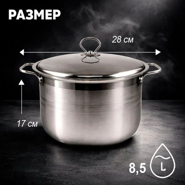 Набор кастрюль 6пр (8,5/10,5/11,5/13,5/14,5/16,5л) нерж.сталь с мет.крышками индукция JC-181