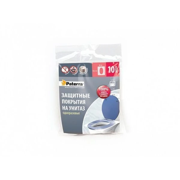 Чехол на сиденье унитаза одноразовый 10шт PATERRA (60)