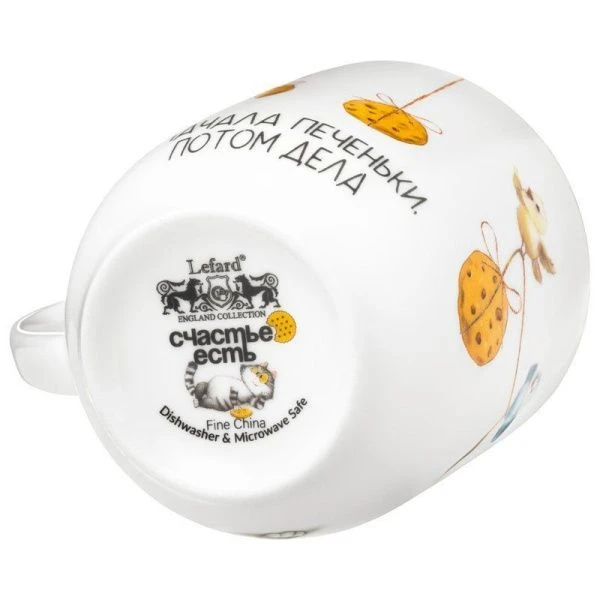Кружка 400мл фарфор СЧАСТЬЕ ЕСТЬ (24)