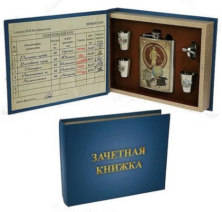 яяяНабор подарочный Юрист 26*20*4см (12)