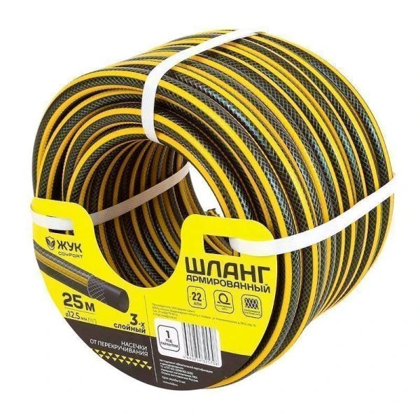 Шланг поливочный Жук comfort 1/2" (жёлтый)  3-х слойный 25м 325708-00 (1)