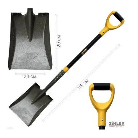 Лопата цельнометаллическая совковая песочная (тип 1) 115см сталь ZINLER Z1.20HM2G (5)