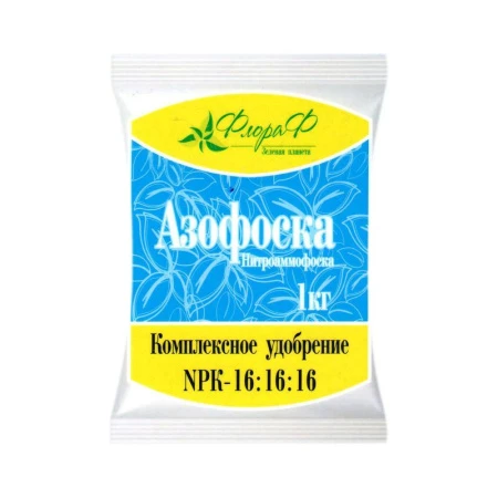 Азофоска 1кг Флора Ф (20)