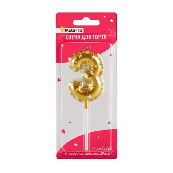 Свеча в торт парафин цифра 3 Воздушный шар золотой (24)