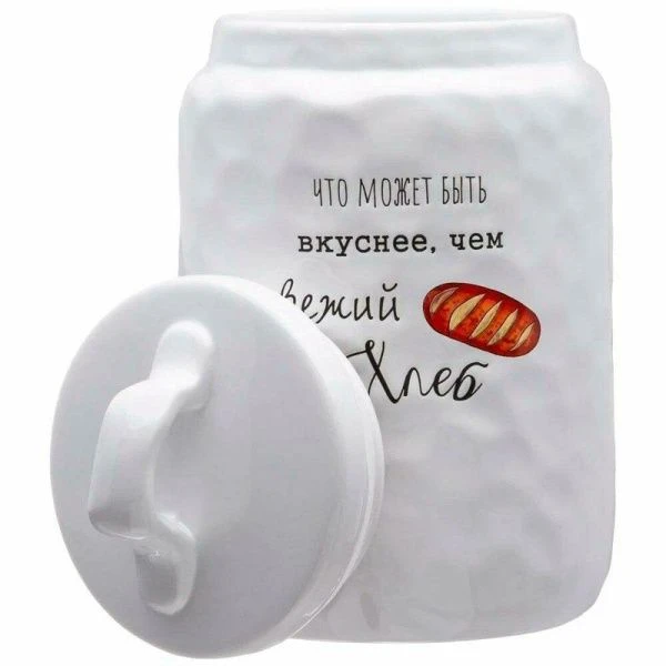 Банка для сыпучих продуктов 14*14*24,5см керамика CRUMPLED