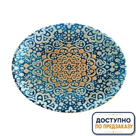 Блюдо 25*19см фарфор АЛЬХАБРА овальное ALHMOV25OV (12)