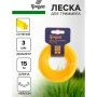 Леска для триммера нейлон 15м, d 3,0мм звезда ТУНДРА (10)
