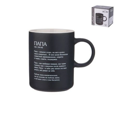 Кружка 370мл керамика COMPLIMENT (24)