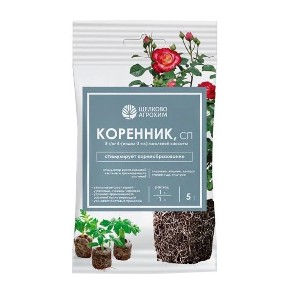 Коренник СП 5г (50)