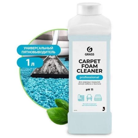 Средство для чистки ковров 1л CARPET FOAM CLEANER (12)