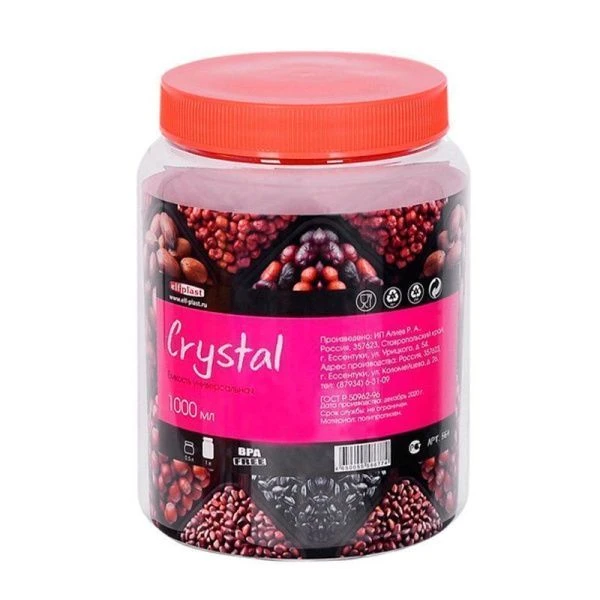 Банка 1л ПЭТ Crystal круглая (20)
