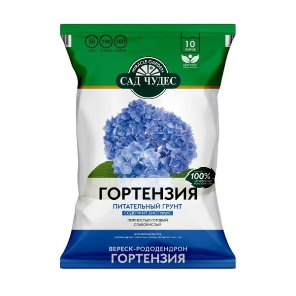 Грунт питательный Гортензия 10л Сад Чудес (5) 5500 Грунт питательный Гортензия 10л Сад Чудес (5) 5500