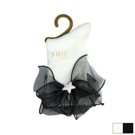 Носки Уют 672-9