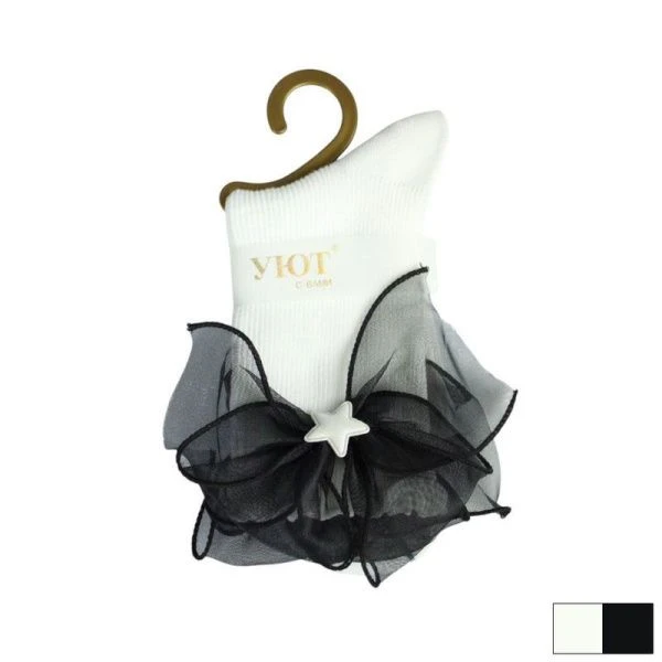 Носки Уют 672-9