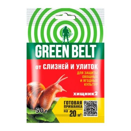 Хищник 50г от улиток и слизней GREEN BELT 01-253(50)