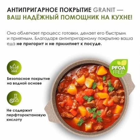 Жаровня 4л алюминий АП ГРАНИТ BROWN (7)