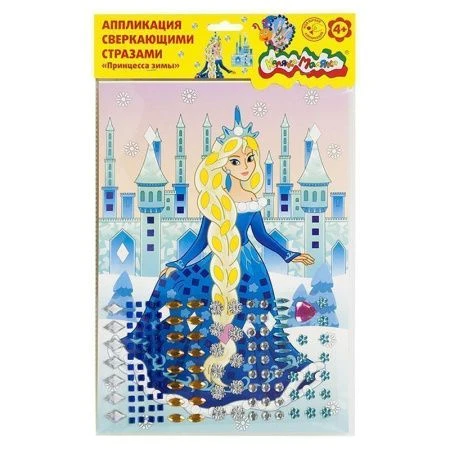 яяяНабор для творчества Аппликация из страз ПРИНЦЕССА ЗИМЫ А4 Каляка-Маляка 3+ яяяНабор для творчества Аппликация из страз ПРИНЦЕССА ЗИМЫ А4 Каляка-Маляка 3+