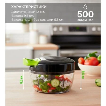 Измельчитель ручной с шнуром 12*6,5см 500мл нерж.сталь/пластик (36)