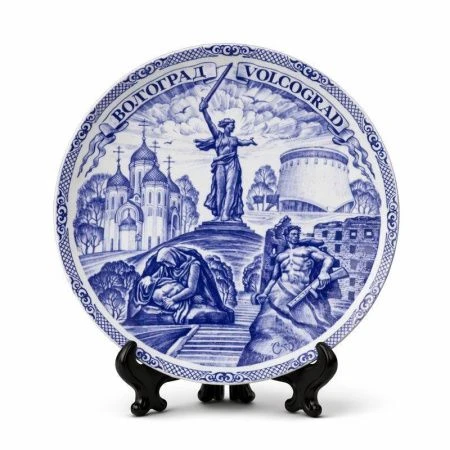 Тарелка декоративная 20см фарфор ВОЛГОГРАД с подставкой 20-7-80 (6)