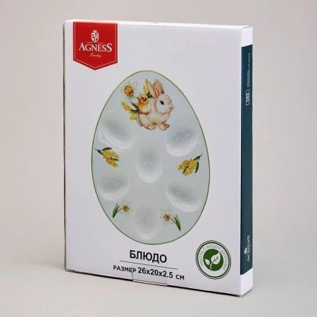 Блюдо на 6 яиц 26*20*2,5см керамика SUNDAY (24)