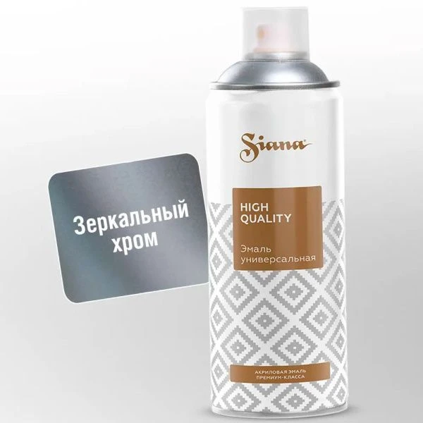 Спрей Краска SIANA HQ Зеркальный хром (6)