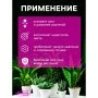 Фитосветильник светодиодный матовый 10Вт IP40 60см 220В Luazon (30)