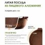 Сковорода 26см алюминий АП ГРАНИТ BROWN съемная ручка стекл.крышка (4)