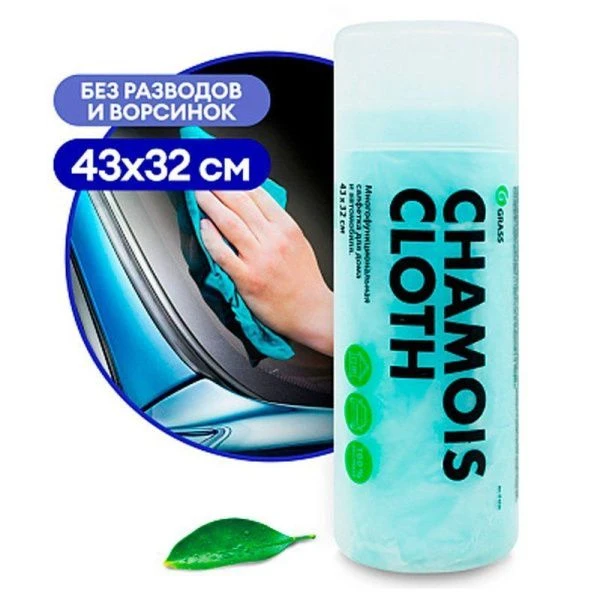 Салфетка в тубе иск.кожа 43*32см (24) IT-0462