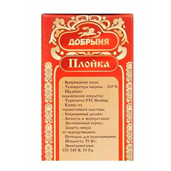 Выпрямитель для волос 60Вт Добрыня DO-2005 керамические пластины (24)
