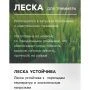 Леска для триммера нейлон 15м, d 2,0мм круг ТУНДРА (10)