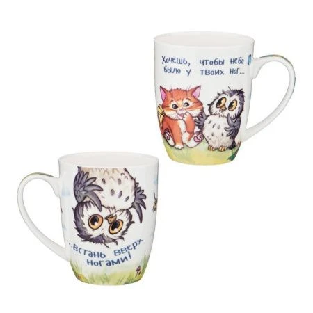 Кружка 400мл фарфор ЖЕЛАЕМ СЧАСТЬЯ! (48)