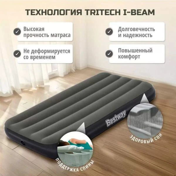 Матрас надувной одноместный 185*76*25см Jr Twin Tritech 6713K Bestway