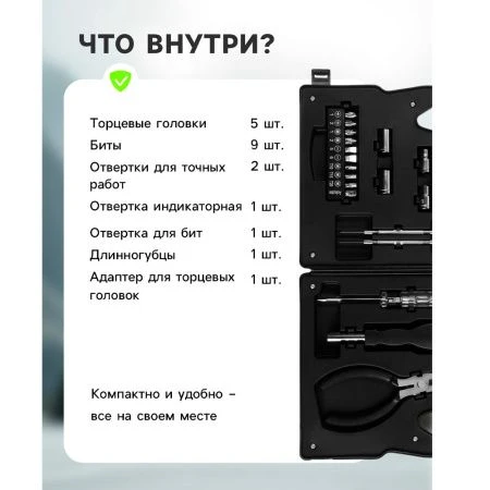 Набор инструментов металл 21пр в пласт.кейсе Канистра TUNDRA (50)