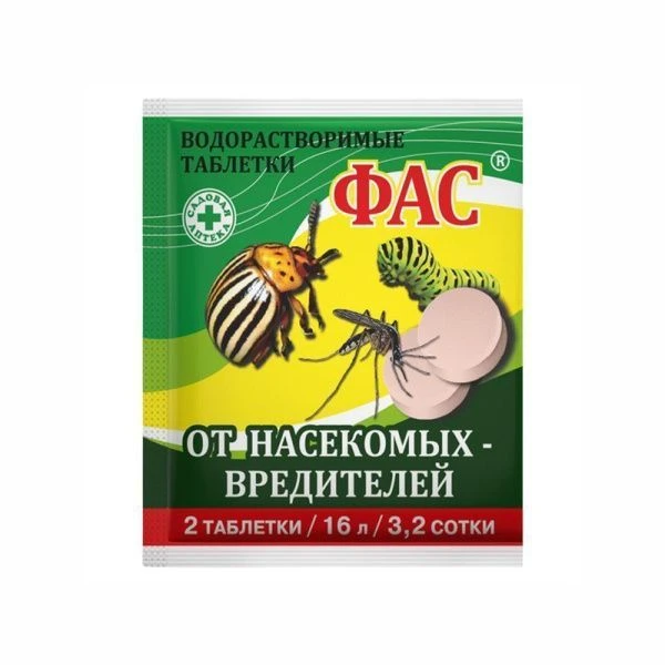 Средство инсектицидное ФАС от насекомых вредителей 2 таблетки 8г (100)