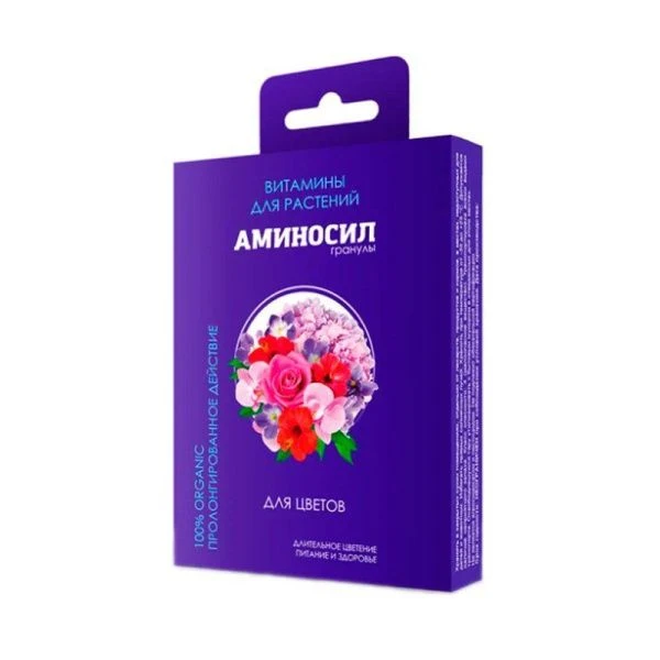 Аминосил гранулы 50г для цветов (18)