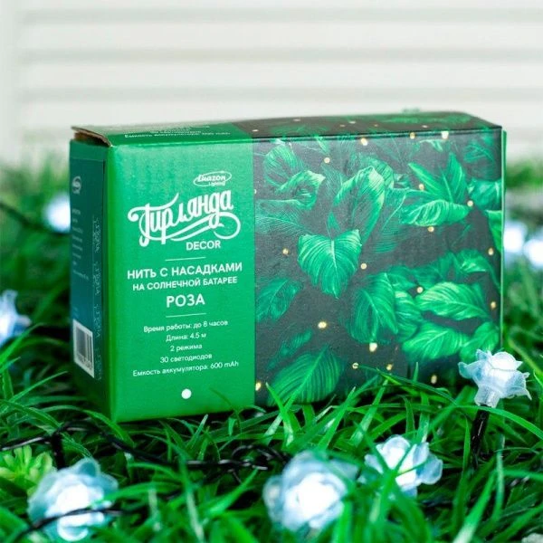 Гирлянда садовая на солнечной батарее пластик 4,5м 30 ламп 2 режима Розы белый свет (50)