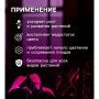 Фитолампа светодиодная мультиспектральная металл/пластик E27 12Вт IP44 А60 220В Luazon (100)