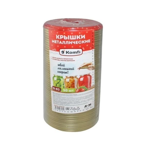 Крышка жестяная СКО 82 однотонная 50шт. Komfi NTO020S (20)